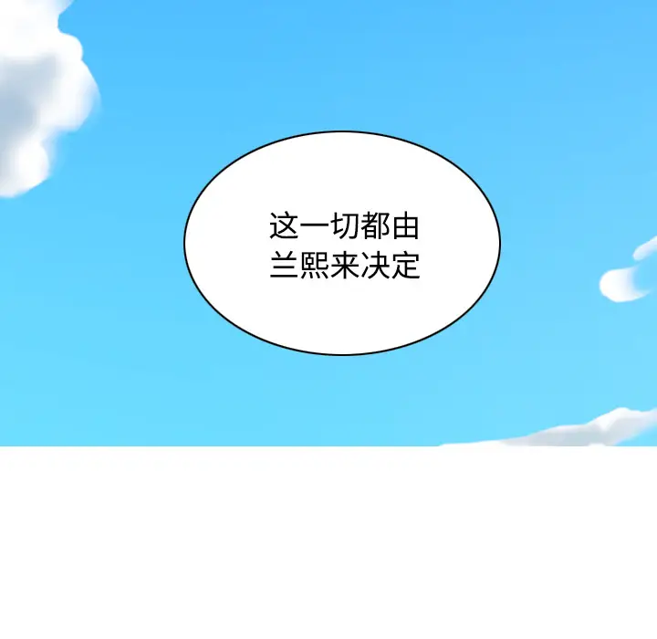 美人为馅[顶通]韩漫全集-第29话无删减无遮挡章节图片 