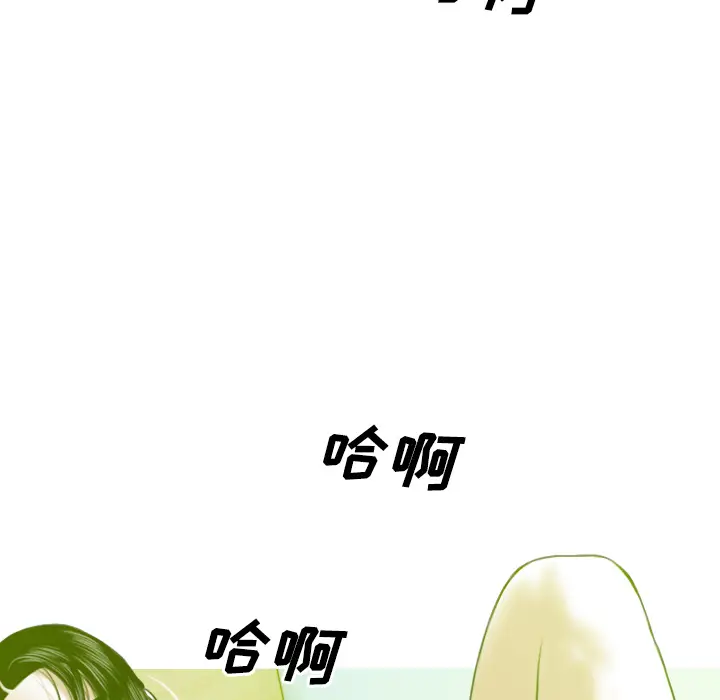 美人为馅[顶通]韩漫全集-第29话无删减无遮挡章节图片 