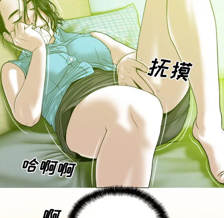 美人为馅[顶通]韩漫全集-第29话无删减无遮挡章节图片 