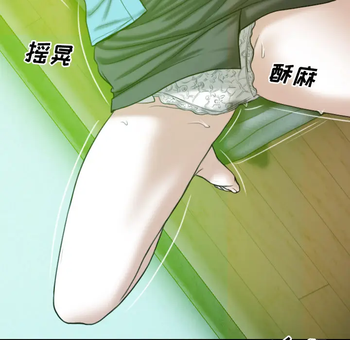 美人为馅[顶通]韩漫全集-第29话无删减无遮挡章节图片 