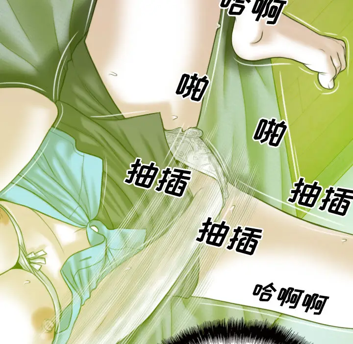 美人为馅[顶通]韩漫全集-第29话无删减无遮挡章节图片 
