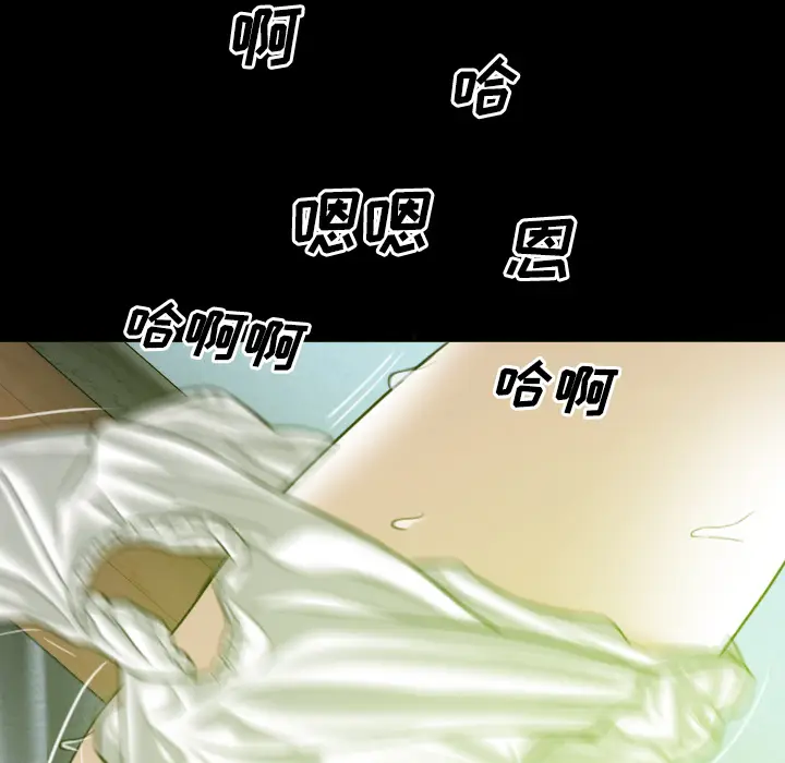美人为馅[顶通]韩漫全集-第29话无删减无遮挡章节图片 