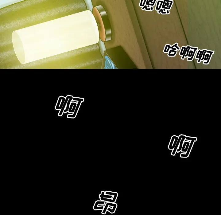 美人为馅[顶通]韩漫全集-第29话无删减无遮挡章节图片 
