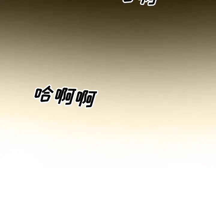 美人为馅[顶通]韩漫全集-第29话无删减无遮挡章节图片 