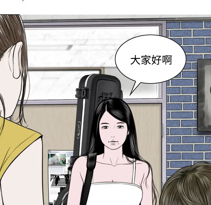美人为馅[顶通]韩漫全集-第29话无删减无遮挡章节图片 