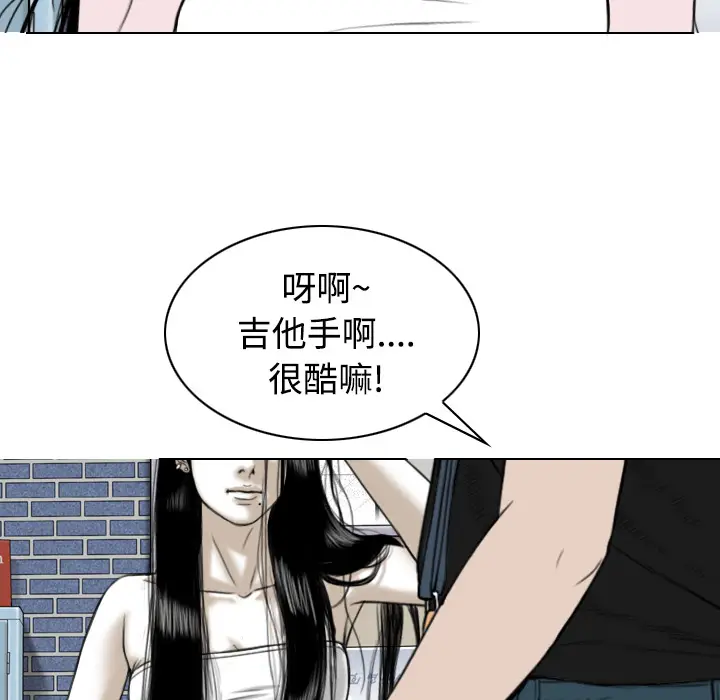 美人为馅[顶通]韩漫全集-第29话无删减无遮挡章节图片 
