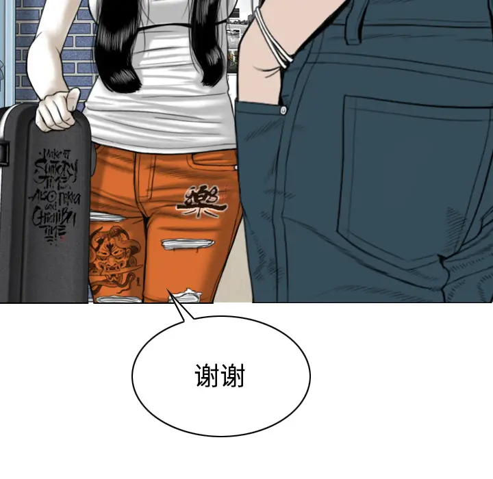 美人为馅[顶通]韩漫全集-第29话无删减无遮挡章节图片 