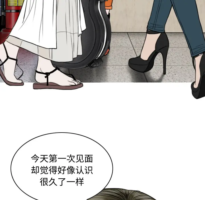美人为馅[顶通]韩漫全集-第29话无删减无遮挡章节图片 