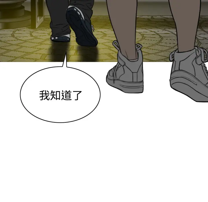 美人为馅[顶通]韩漫全集-第29话无删减无遮挡章节图片 