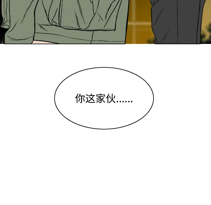 美人为馅[顶通]韩漫全集-第29话无删减无遮挡章节图片 