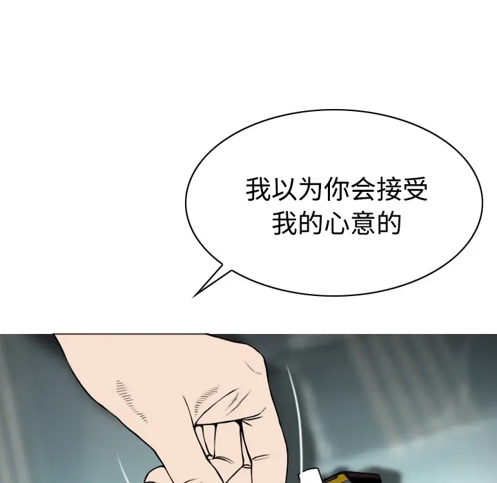 美人为馅[顶通]韩漫全集-第30话无删减无遮挡章节图片 