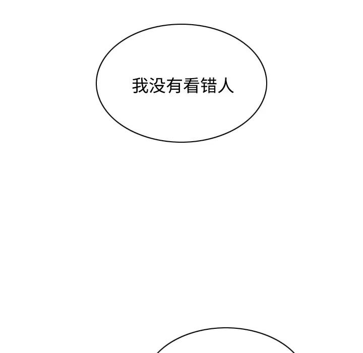 美人为馅[顶通]韩漫全集-第30话无删减无遮挡章节图片 