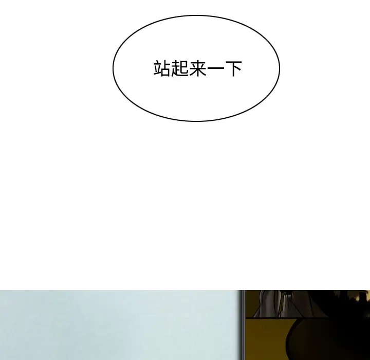美人为馅[顶通]韩漫全集-第30话无删减无遮挡章节图片 