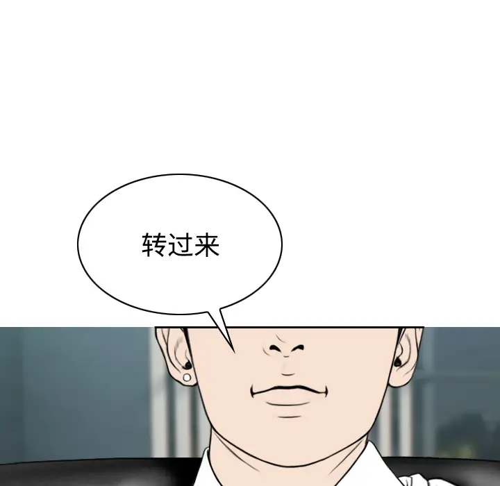 美人为馅[顶通]韩漫全集-第30话无删减无遮挡章节图片 