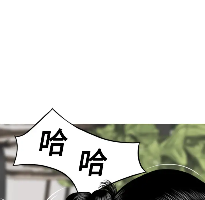 美人为馅[顶通]韩漫全集-第30话无删减无遮挡章节图片 
