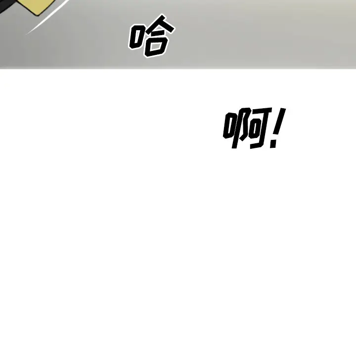 美人为馅[顶通]韩漫全集-第30话无删减无遮挡章节图片 
