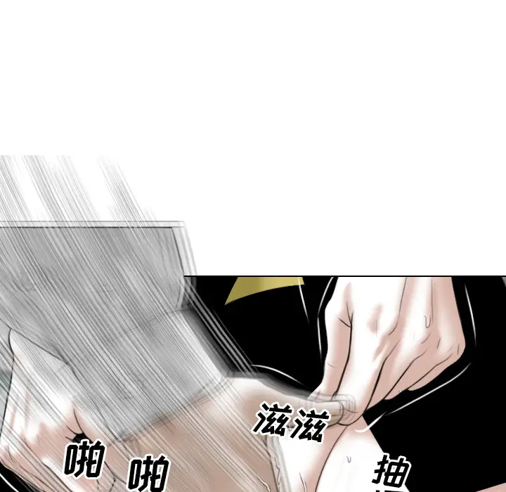 美人为馅[顶通]韩漫全集-第30话无删减无遮挡章节图片 