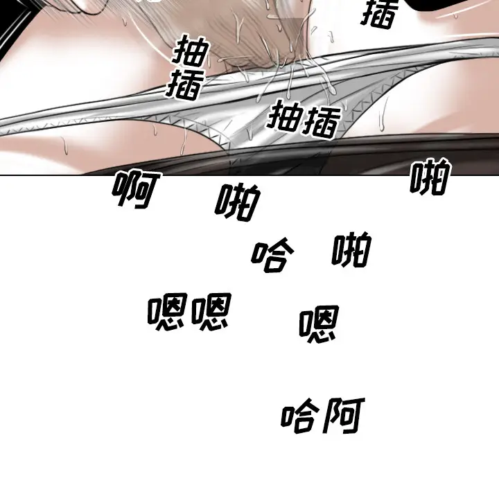 美人为馅[顶通]韩漫全集-第30话无删减无遮挡章节图片 