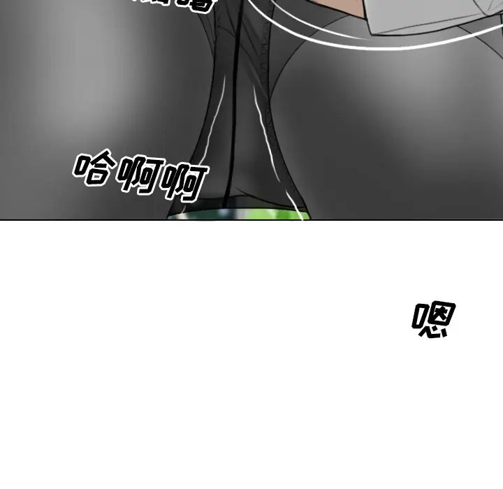 美人为馅[顶通]韩漫全集-第30话无删减无遮挡章节图片 