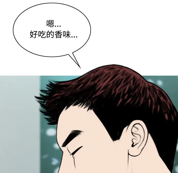 美人为馅[顶通]韩漫全集-第30话无删减无遮挡章节图片 
