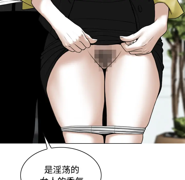 美人为馅[顶通]韩漫全集-第30话无删减无遮挡章节图片 