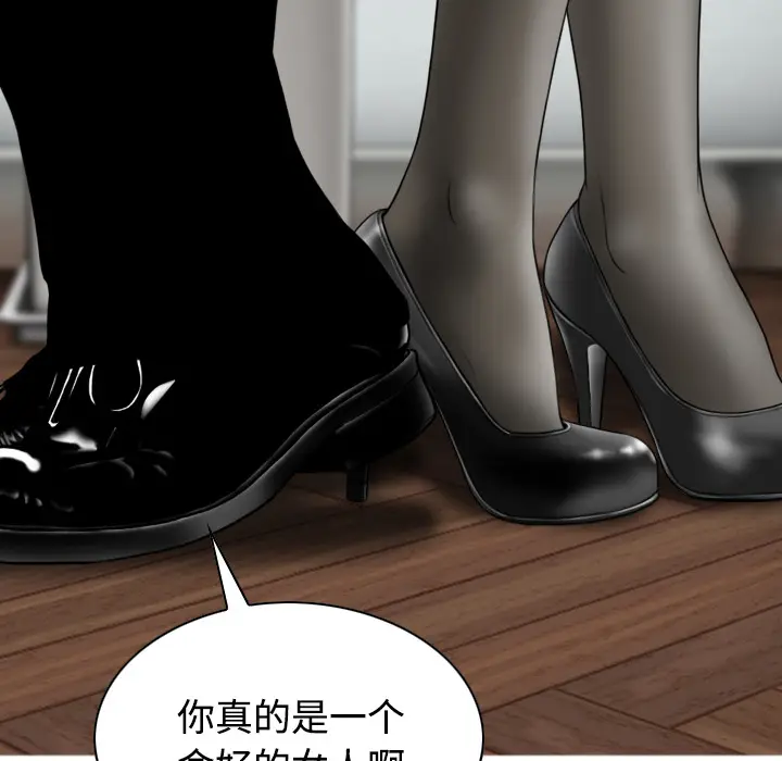 美人为馅[顶通]韩漫全集-第30话无删减无遮挡章节图片 