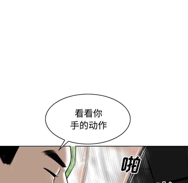 美人为馅[顶通]韩漫全集-第30话无删减无遮挡章节图片 