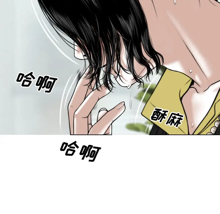 美人为馅[顶通]韩漫全集-第30话无删减无遮挡章节图片 