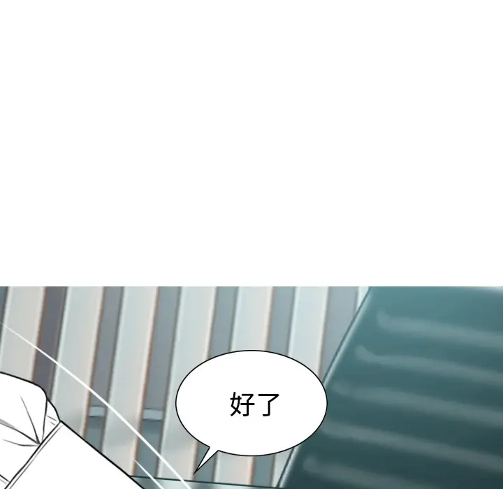 美人为馅[顶通]韩漫全集-第30话无删减无遮挡章节图片 
