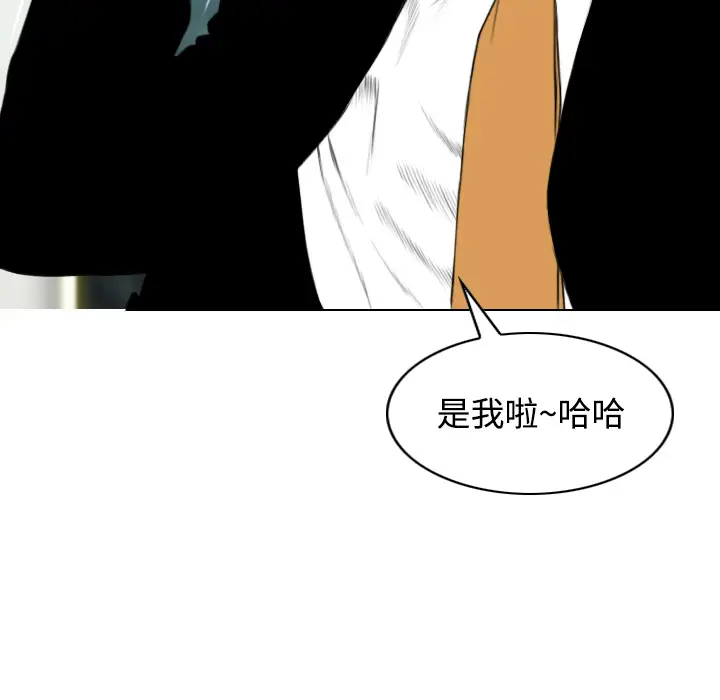 美人为馅[顶通]韩漫全集-第30话无删减无遮挡章节图片 
