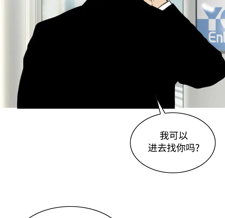 美人为馅[顶通]韩漫全集-第30话无删减无遮挡章节图片 