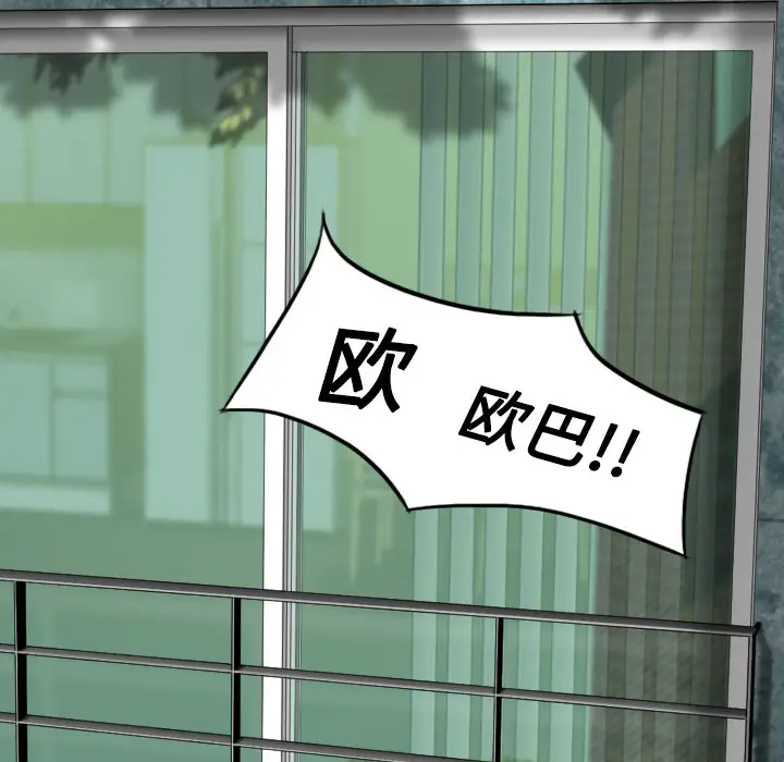 美人为馅[顶通]韩漫全集-第30话无删减无遮挡章节图片 