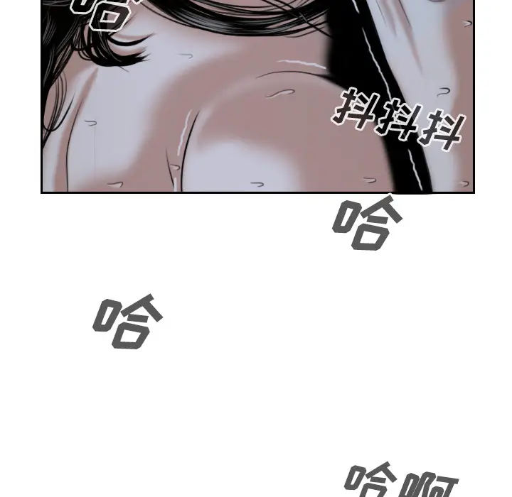 美人为馅[顶通]韩漫全集-第30话无删减无遮挡章节图片 