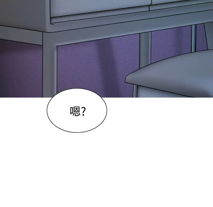 美人为馅[顶通]韩漫全集-第30话无删减无遮挡章节图片 
