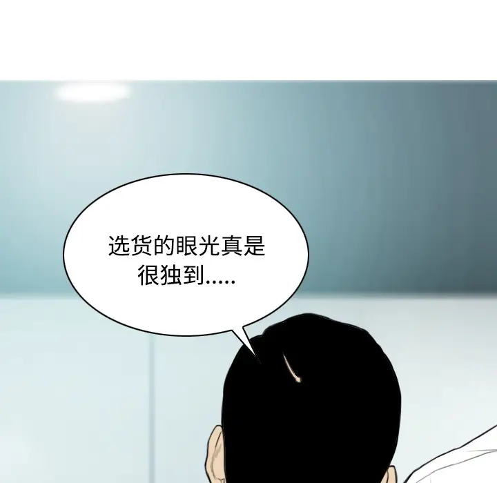 美人为馅[顶通]韩漫全集-第30话无删减无遮挡章节图片 