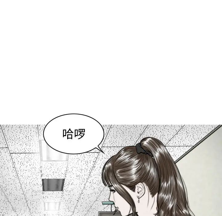美人为馅[顶通]韩漫全集-第31话无删减无遮挡章节图片 