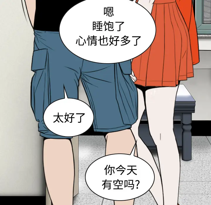 美人为馅[顶通]韩漫全集-第31话无删减无遮挡章节图片 