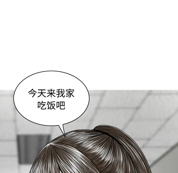 美人为馅[顶通]韩漫全集-第31话无删减无遮挡章节图片 