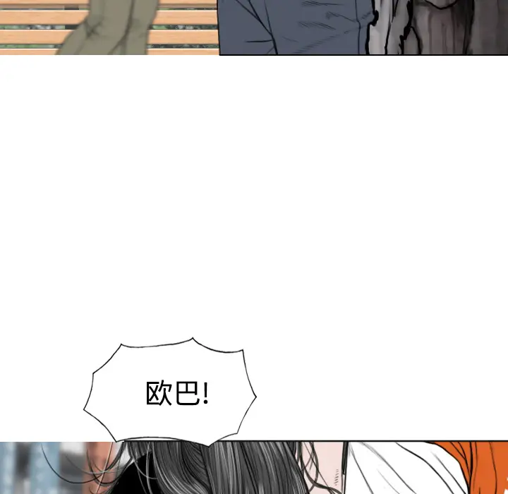 美人为馅[顶通]韩漫全集-第31话无删减无遮挡章节图片 