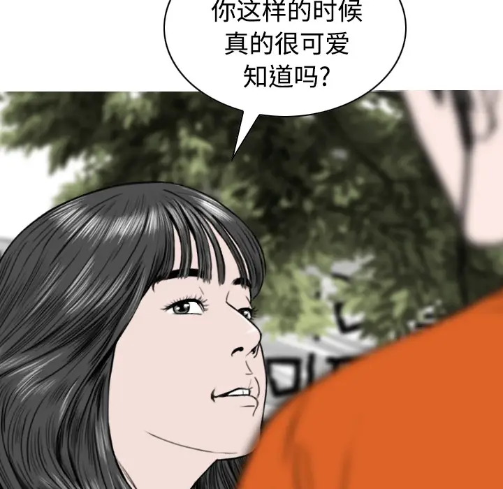 美人为馅[顶通]韩漫全集-第31话无删减无遮挡章节图片 