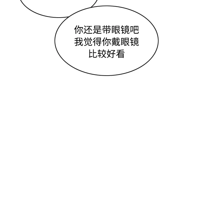 美人为馅[顶通]韩漫全集-第31话无删减无遮挡章节图片 