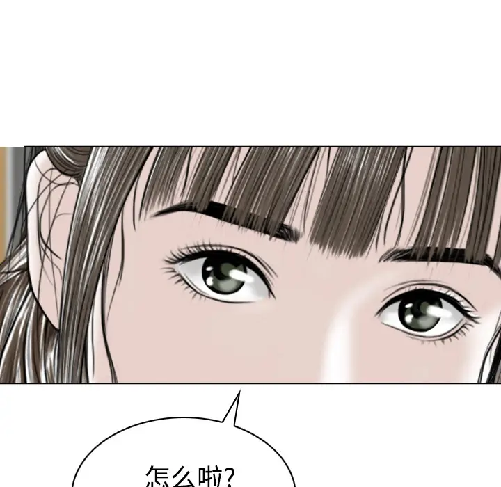 美人为馅[顶通]韩漫全集-第31话无删减无遮挡章节图片 