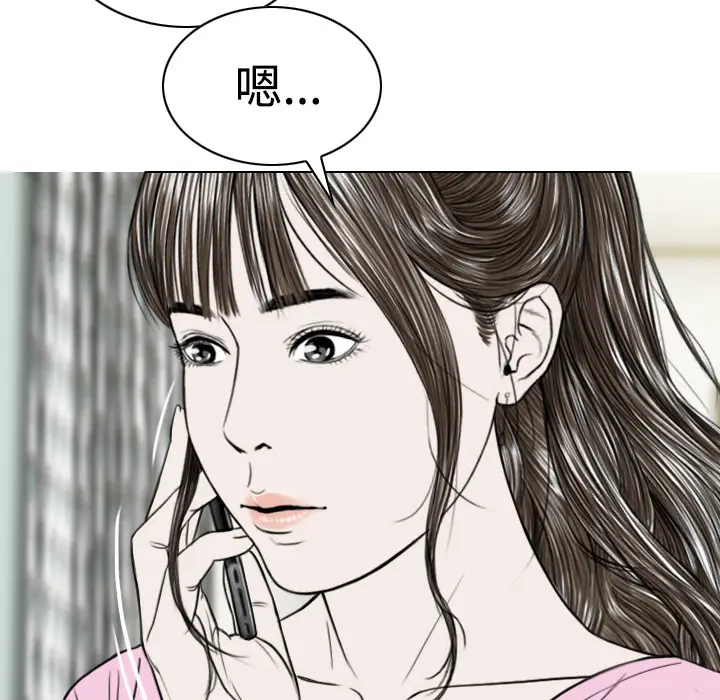 美人为馅[顶通]韩漫全集-第31话无删减无遮挡章节图片 