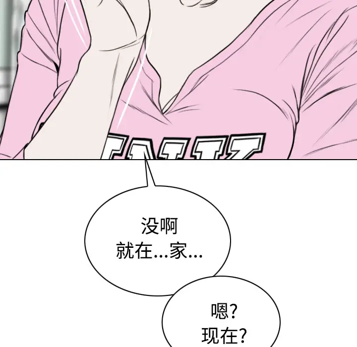 美人为馅[顶通]韩漫全集-第31话无删减无遮挡章节图片 