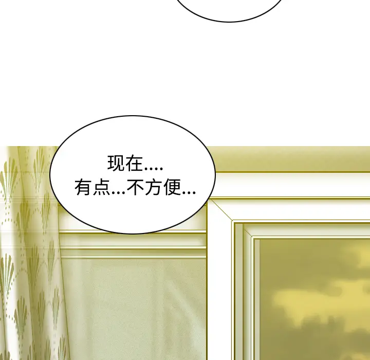 美人为馅[顶通]韩漫全集-第31话无删减无遮挡章节图片 