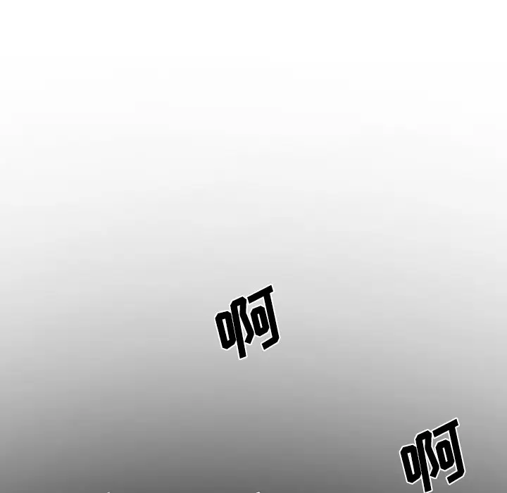 美人为馅[顶通]韩漫全集-第31话无删减无遮挡章节图片 