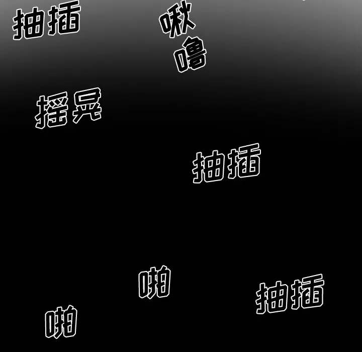 美人为馅[顶通]韩漫全集-第31话无删减无遮挡章节图片 