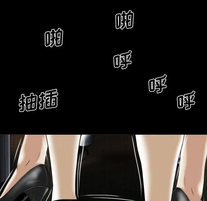 美人为馅[顶通]韩漫全集-第31话无删减无遮挡章节图片 