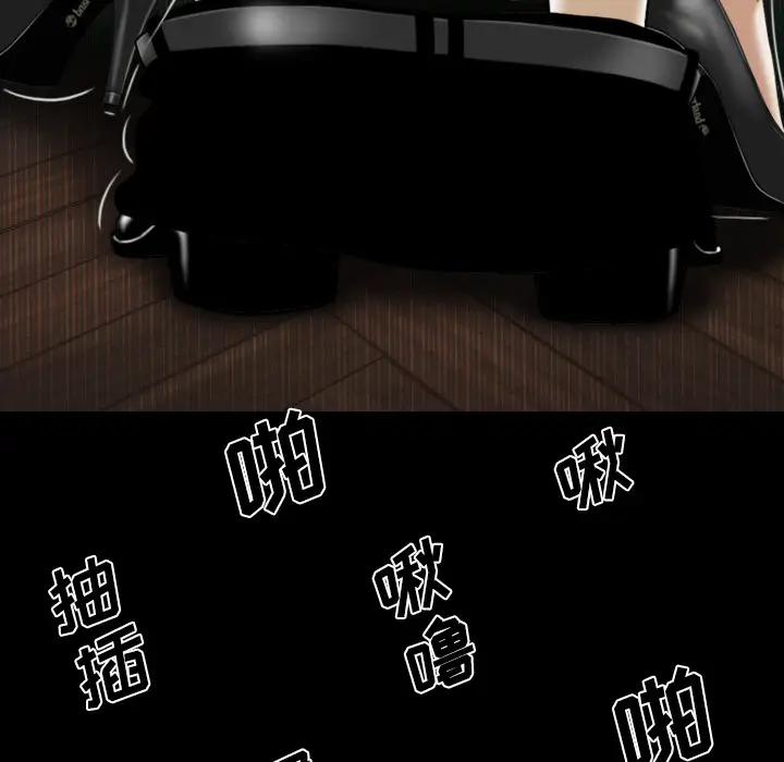 美人为馅[顶通]韩漫全集-第31话无删减无遮挡章节图片 