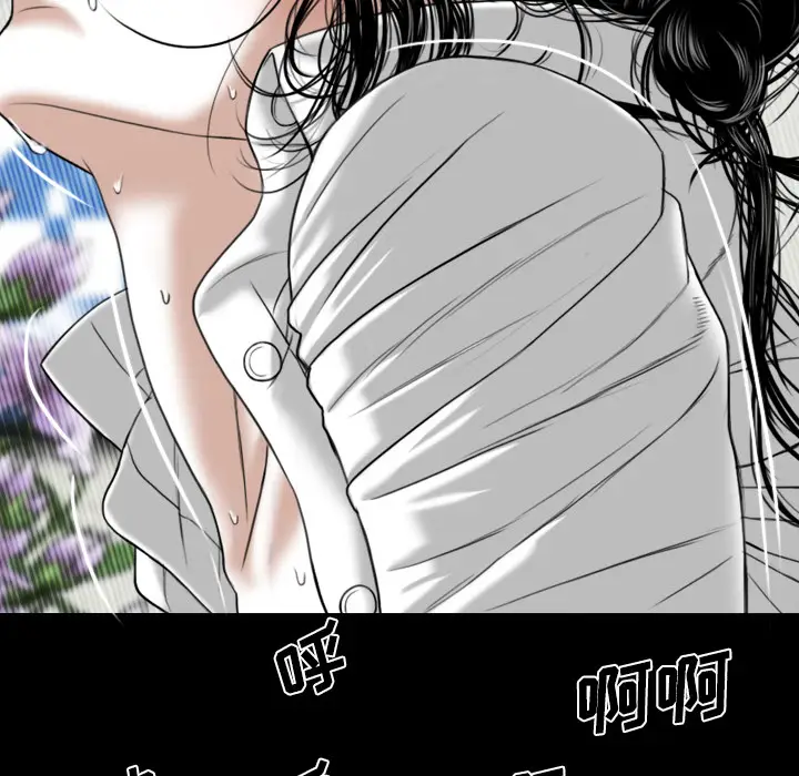美人为馅[顶通]韩漫全集-第31话无删减无遮挡章节图片 